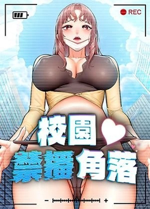 韩漫免费观看新番上线